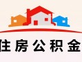 深圳37小额信用贷款-深圳37空放贷款-深圳37短借空放