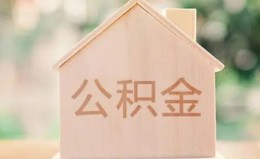 深圳37私借空放先息后本-深圳37小额空放-深圳37空借放款