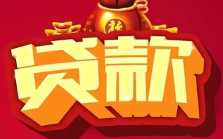 深圳37借钱急用-深圳37短借当天借钱-深圳37身份证正规贷款