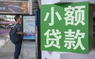 深圳37个人借贷私借-深圳37短借信贷-深圳37个人贷款小额贷款
