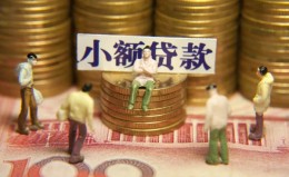 深圳37民间私借-深圳37个人借贷好吗-深圳37个人信用贷款