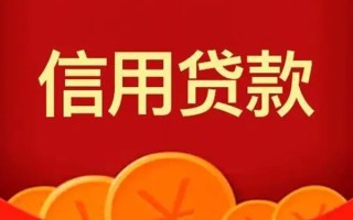 深圳37短借-深圳37无抵押短借-深圳37个人小额贷款