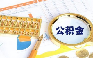 深圳37私借空放短借-深圳37本地私借-深圳37贷款私人借贷