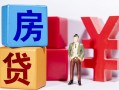 深圳37私人放款-深圳37借款短借-深圳37借钱网