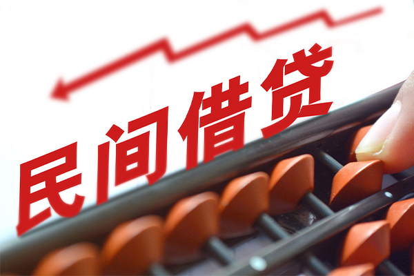 深圳37借钱当天放款-深圳37个人正规借贷-深圳37大额短借-第1张图片-成都私人借钱服务中心
