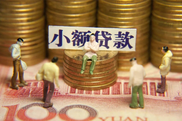 深圳37民间私借-深圳37个人借贷好吗-深圳37个人信用贷款-第1张图片-成都私人借钱服务中心
