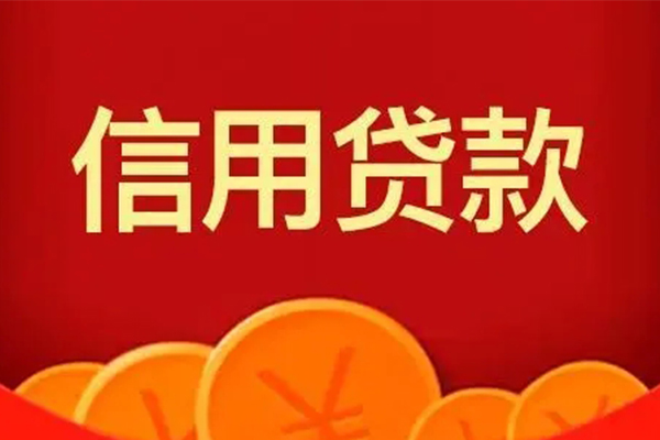 深圳37私人上门借贷-深圳37应急贷款-深圳37私人借钱长期-第1张图片-成都私人借钱服务中心