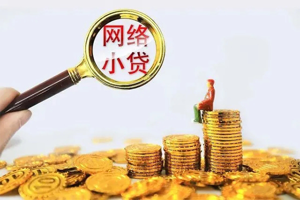 深圳37哪里可以信用贷款-深圳37民间借贷私人放款-深圳37小额信用贷款-第1张图片-成都私人借钱服务中心
