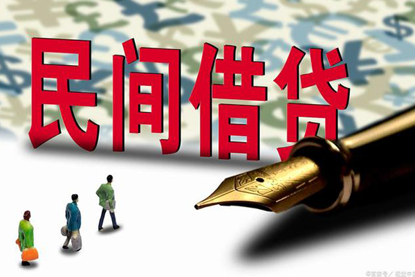 深圳37哪里有民间借贷-深圳37身份证小额贷款-深圳37短借个人-第1张图片-成都私人借钱服务中心