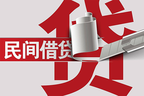 深圳37抵押短借-深圳37民间个人借贷-深圳37贷款公司电话号码-第1张图片-成都私人借钱服务中心