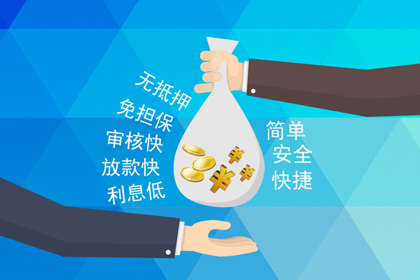 深圳37小额信用贷款-深圳37快速小额贷款-深圳37民间小额借贷-第1张图片-成都私人借钱服务中心