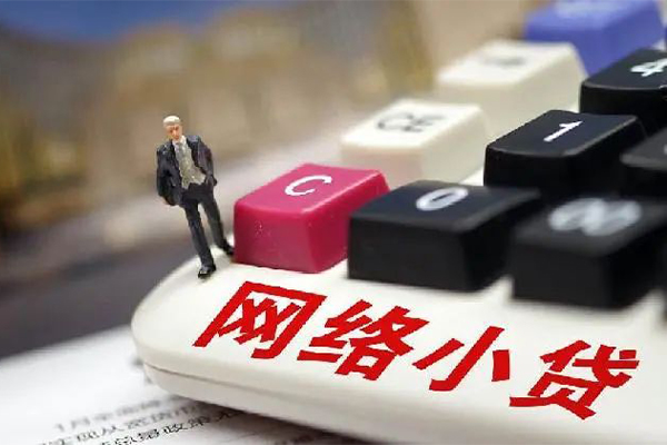 深圳37小额贷款空放-深圳37民间借贷无抵押-深圳37私人小额贷款-第1张图片-成都私人借钱服务中心