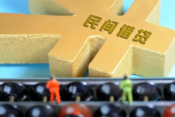 深圳37民间短借-深圳37个人放空借贷-深圳37民间无抵押借钱-第1张图片-成都私人借钱服务中心
