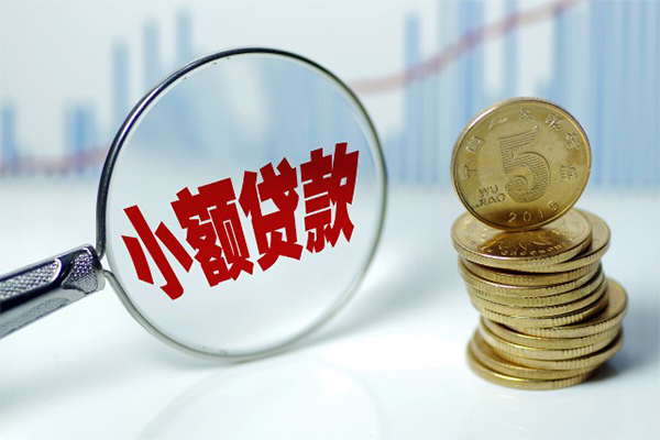 深圳37短借-深圳37私人借贷平台-深圳37私借空放不考察-第1张图片-成都私人借钱服务中心
