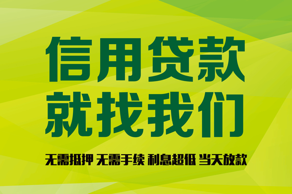 深圳37私借空放直接上门-深圳37小额私人借贷-深圳37私人借钱-第1张图片-成都私人借钱服务中心