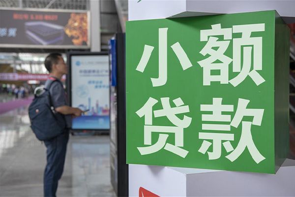 深圳37个人借贷私借-深圳37短借信贷-深圳37个人贷款小额贷款-第1张图片-成都私人借钱服务中心