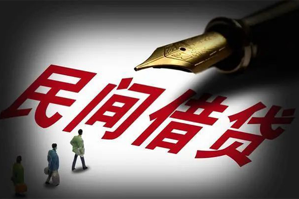 深圳37民间借贷无视黑白-深圳37贷款包过当天放款-深圳37个人上门借贷-第1张图片-成都私人借钱服务中心