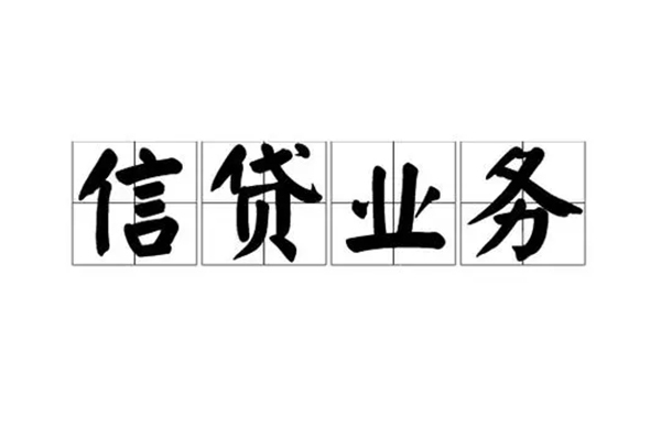 深圳37无抵押贷款-深圳37私借-深圳37私人身份证贷款-第1张图片-成都私人借钱服务中心