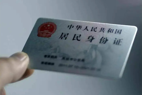 深圳37私借空放免费上门-深圳37私人借钱电话-深圳37民间借贷网-第1张图片-成都私人借钱服务中心