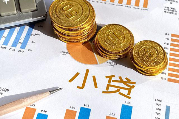 深圳37个人贷款都有哪些-深圳37民间借贷款-深圳37身份证抵押贷款-第1张图片-成都私人借钱服务中心