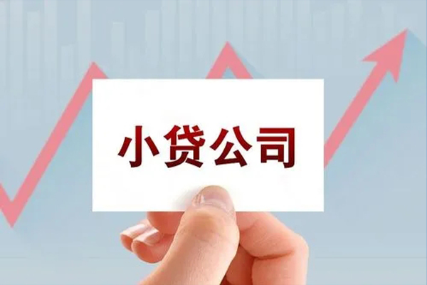 深圳37抵押身份证贷款-深圳37个人24小时借钱-深圳37民间借贷-第1张图片-成都私人借钱服务中心