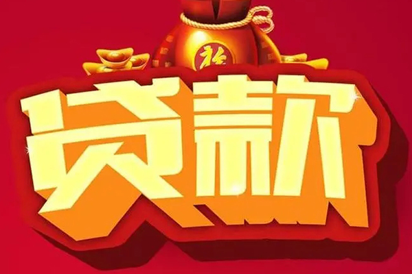 深圳37短期空放小额贷款-深圳37私人借贷款-深圳37空放借钱-第1张图片-成都私人借钱服务中心