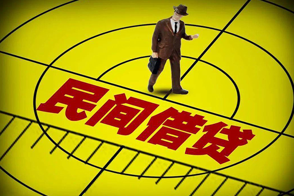 深圳37民间借贷-深圳37哪有民间借贷-深圳37短借当天借钱-第1张图片-成都私人借钱服务中心